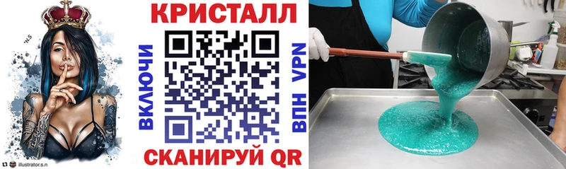 Купить закладки  Правдинск  Amphetamine 97% 