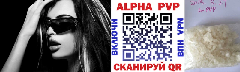 Купить  Правдинск  APVP СК КРИС 