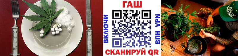 Canna-Cookies конопля  Купить где  Правдинск 