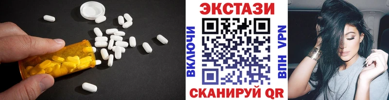 ЭКСТАЗИ бентли  Купить  Правдинск 