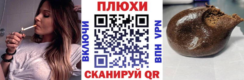Купить где Правдинск Гашиш гашик