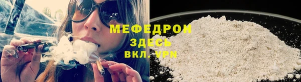 mdma Киреевск