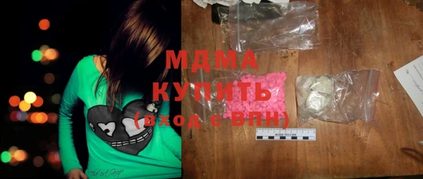 мефедрон мука Киренск