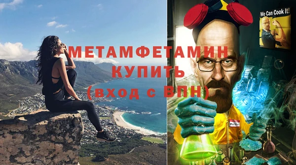 гашик Кинешма