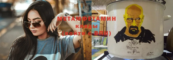 гашик Кинешма