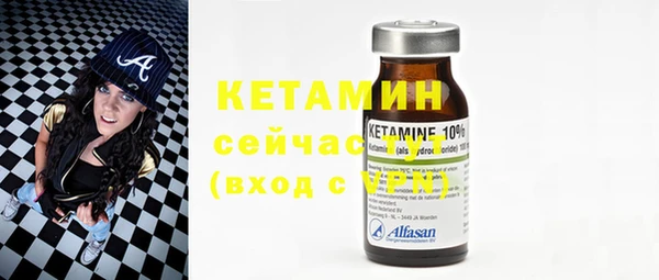 мефедрон мука Киренск