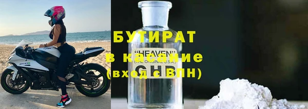 мефедрон мука Киренск