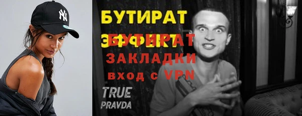 гашик Кинешма