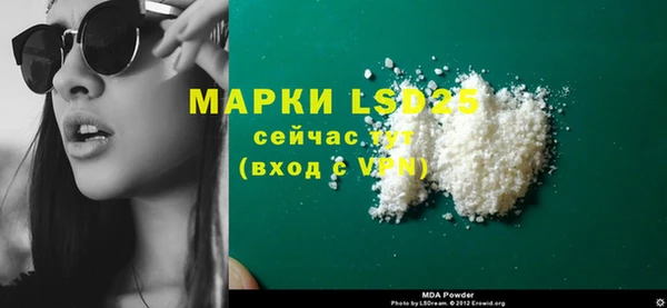 мефедрон мука Киренск
