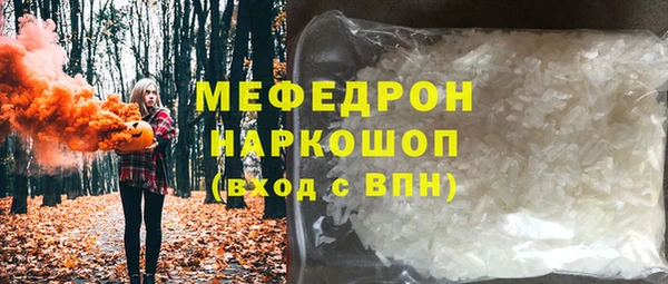 гашик Кинешма