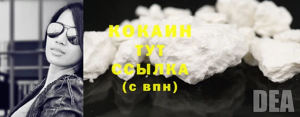 mdma Киреевск