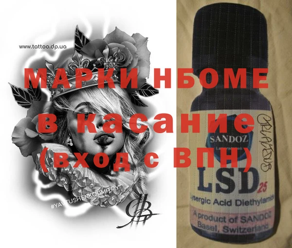 мефедрон мука Киренск
