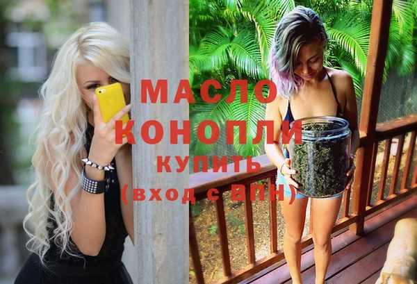 гашик Кинешма