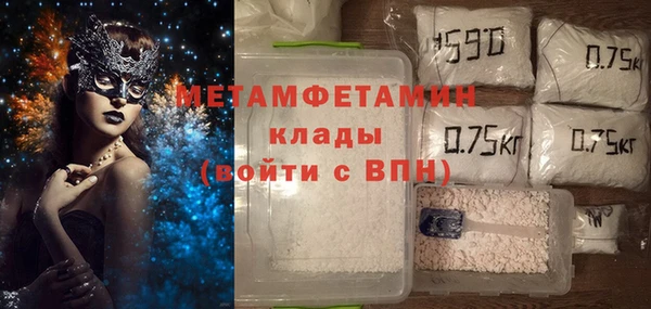 мефедрон мука Киренск