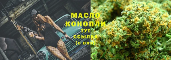 мефедрон мука Киренск