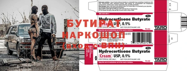 гашик Кинешма