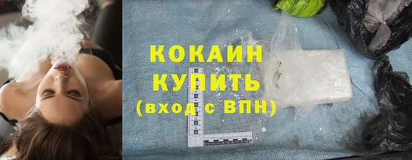 гашик Кинешма