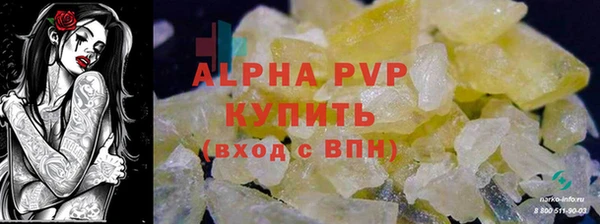 гашик Кинешма