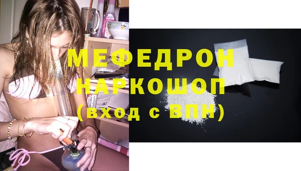 mdma Киреевск