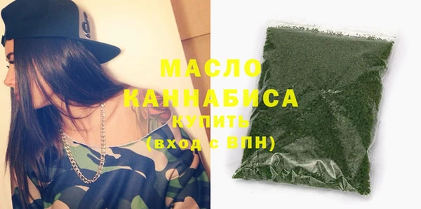 мефедрон мука Киренск