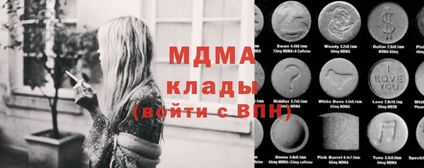 мефедрон мука Киренск