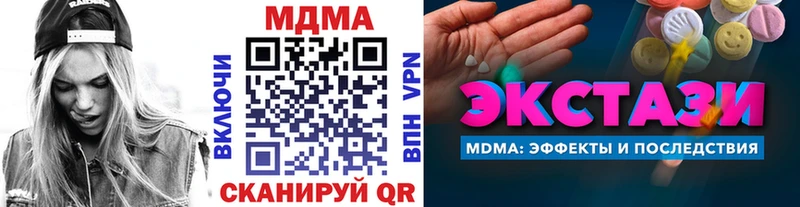 Купить  Правдинск  MDMA VHQ 