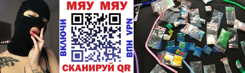 Мефедрон VHQ  Купить закладки  Правдинск 