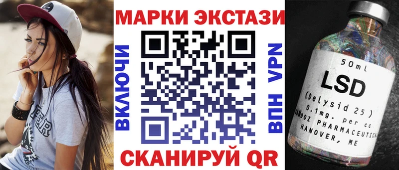 Марки N-bome 1500мкг  Купить где  Правдинск 