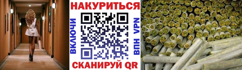 МАРИХУАНА LSD WEED  Купить где  Правдинск 